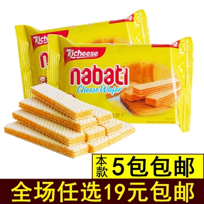 丽芝士NABATI奶酪威化饼干