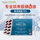 viva磷虾油omega3高浓度磷脂虾青素南极磷虾油10粒 26.7月临期