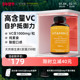 viva美国进口天然维生素C美白嫩肤VC维他命1000mg维C胶囊250粒