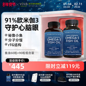 viva美国进口深海鱼油omega3高纯度欧米茄3鱼油软胶囊60粒 90粒