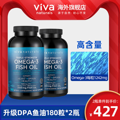 DPA鱼油180粒2瓶浓缩omega3