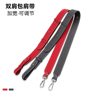 适用gayard戈雅双肩包肩带狗牙背包减压可调节背带包带