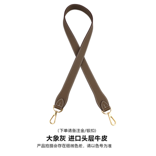 Evelyne29肩带伊芙琳包带腋下包肩带单肩斜挎包kelly宽肩带