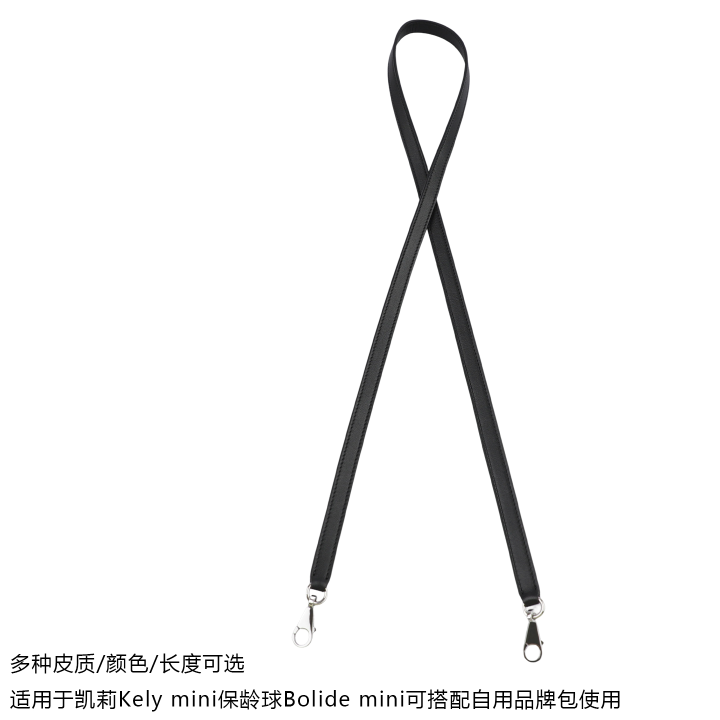 H包斜挎肩带EVE牛皮包带