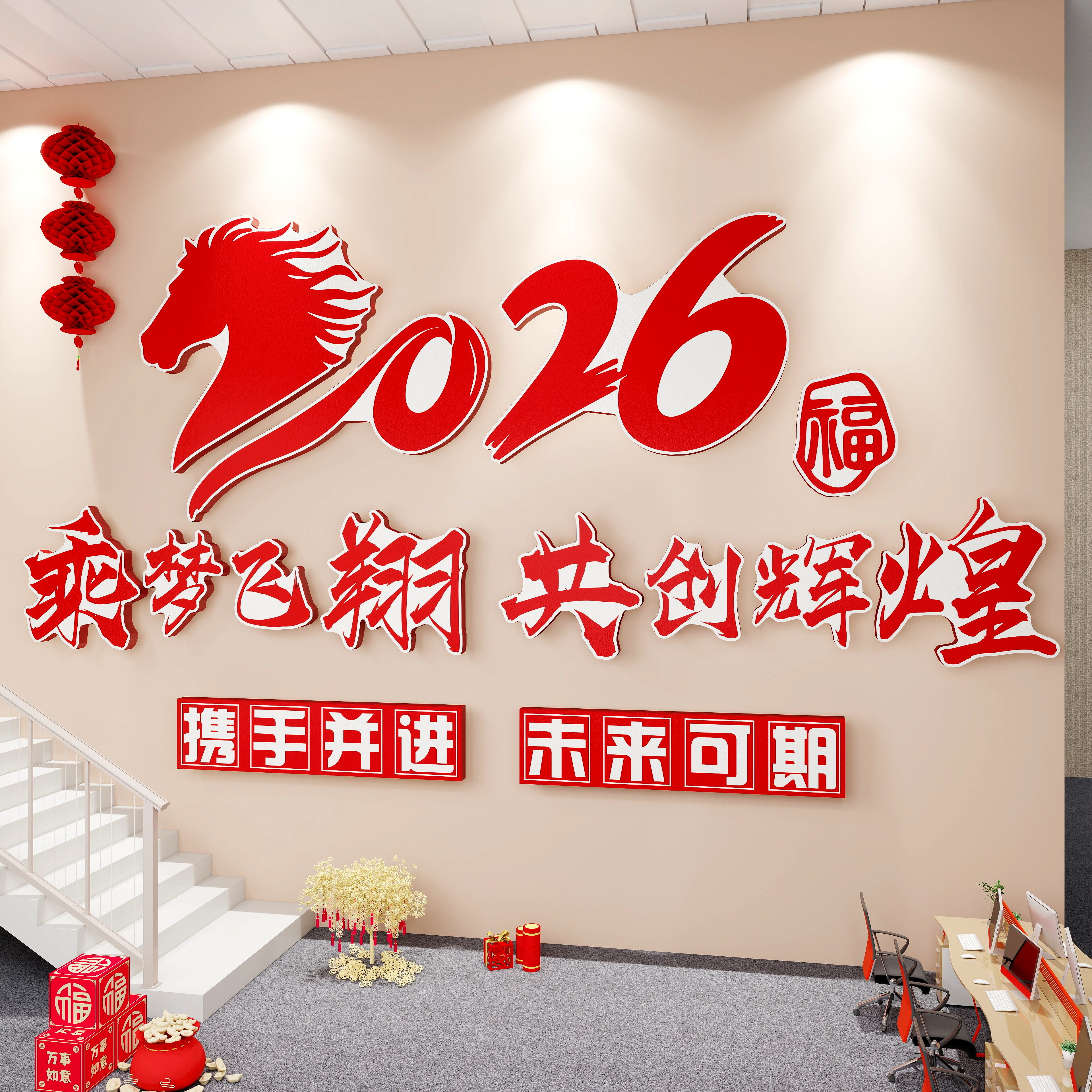 【安装简单】办公室墙面装饰