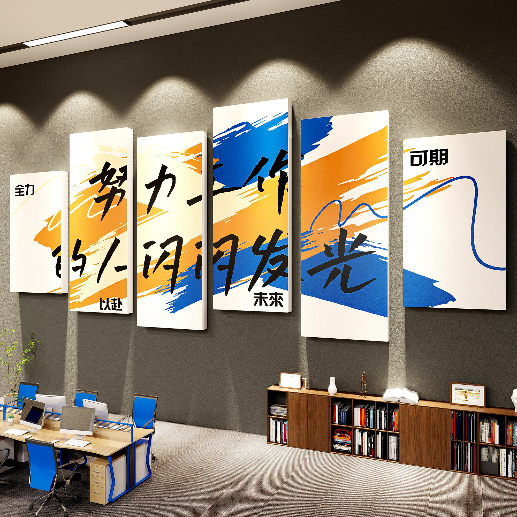 办公室墙面装饰企业文化墙公司员工激励志标语墙贴茶水间氛围布置,家居饰品,软装墙贴,淘宝优惠券,粉丝福利购,淘宝优惠卷