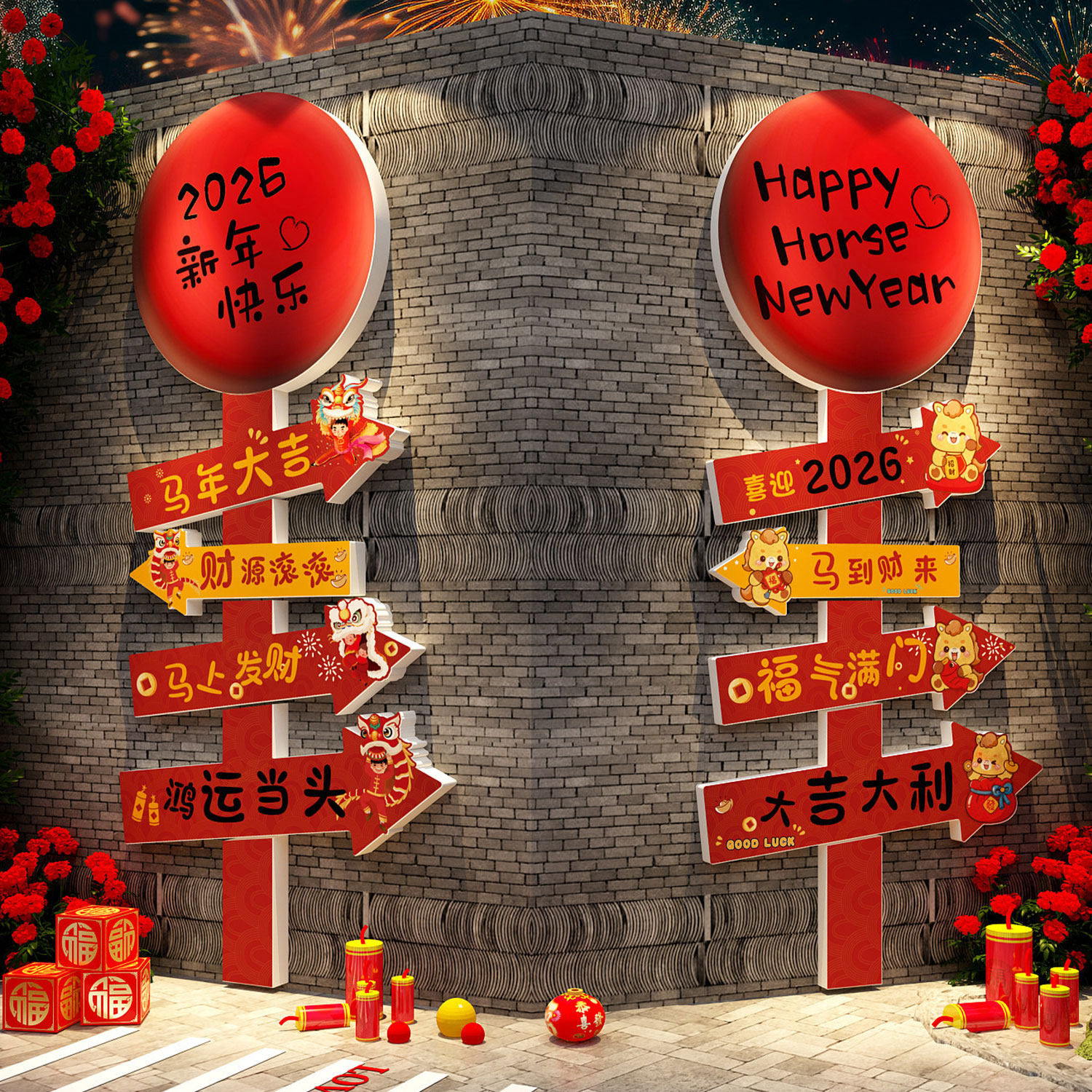 【粘贴简单】网红打卡背景墙贴