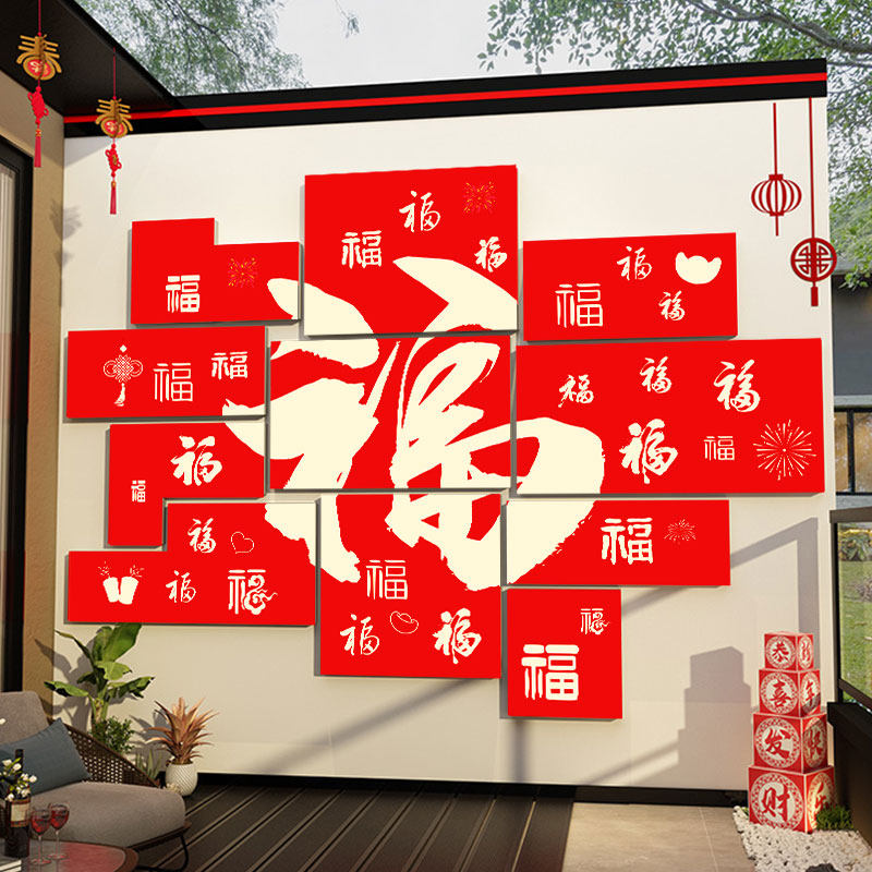 【安装简单】庭院迎门墙装饰