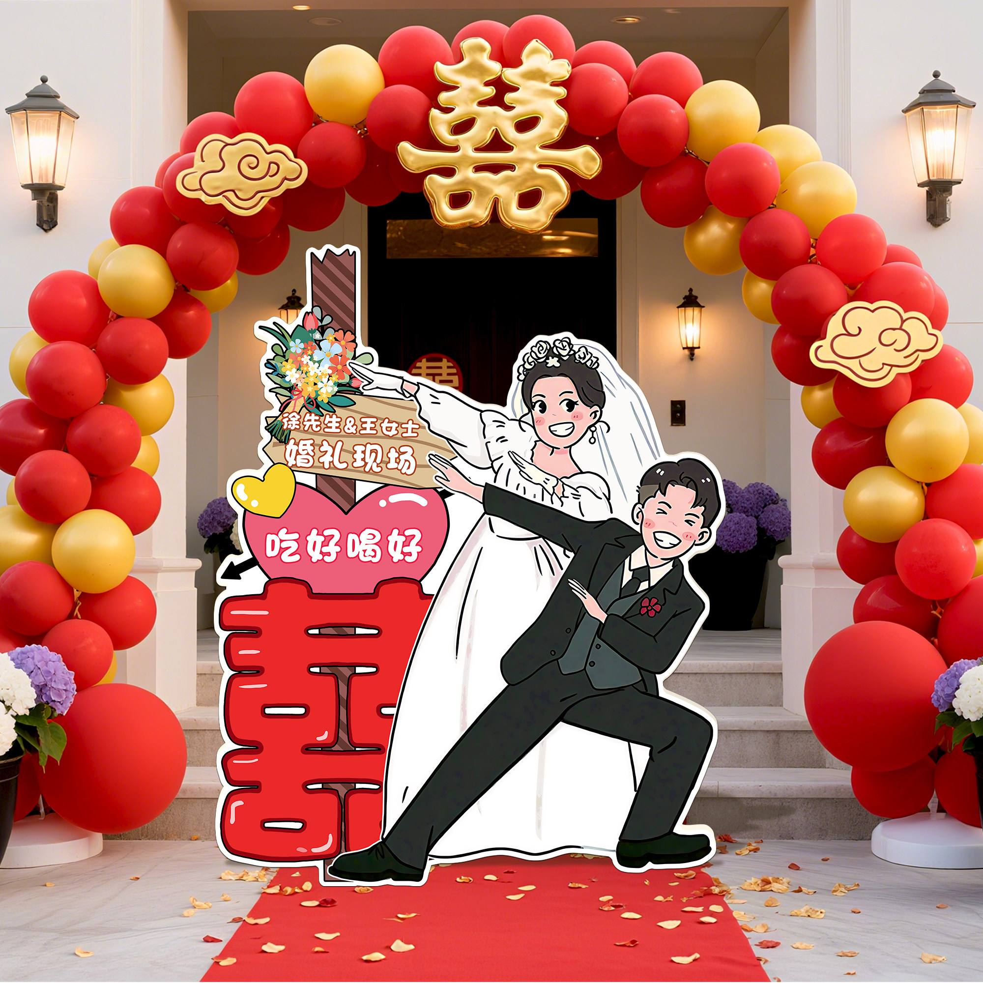 结婚卡通人形立牌订婚布置装饰迎宾牌kt板定制婚礼门口指示指引牌
