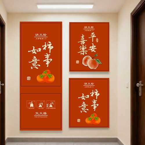 消防栓贴纸美化翻新装饰画