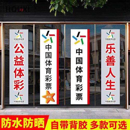 格莱美海报工厂彩票店用品大全