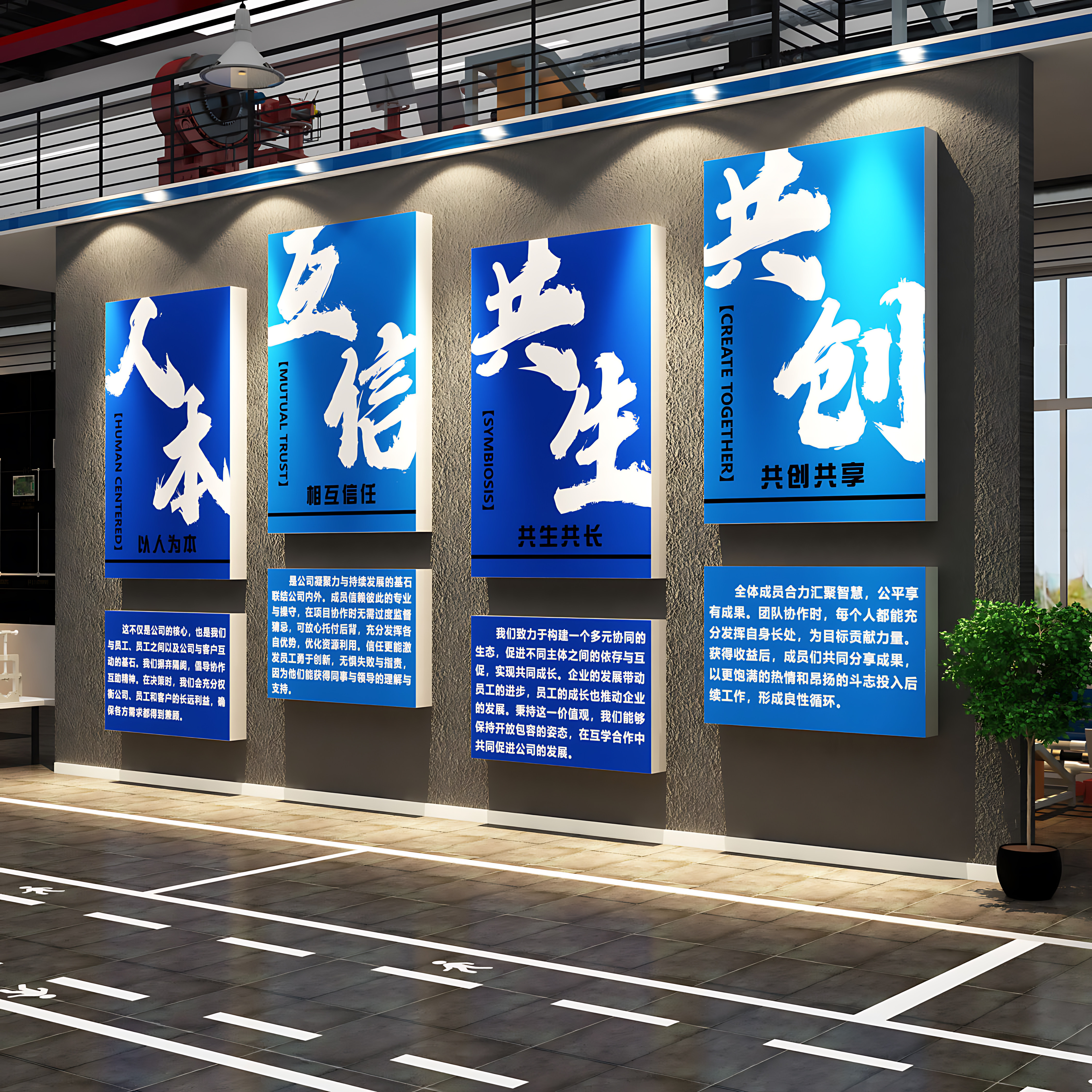 工厂车间安全生产标语企业文化墙高级感办公室墙面装饰画海报定制,家居饰品,文化墙贴,淘宝优惠券,粉丝福利购,淘宝优惠卷