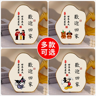 欢迎回家装饰摆件可爱卡通一家三口创意入户门玄关电视柜客厅布置