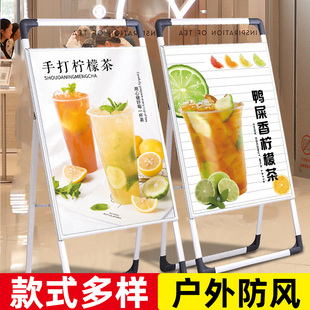 柠檬茶广告牌手打暴打柠檬茶广告布摆摊奶茶店立式落地式kt板