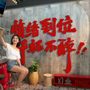 网红打卡民谣小酒馆墙面装 饰烧烤店氛围布置工业风烧烤店墙面创意