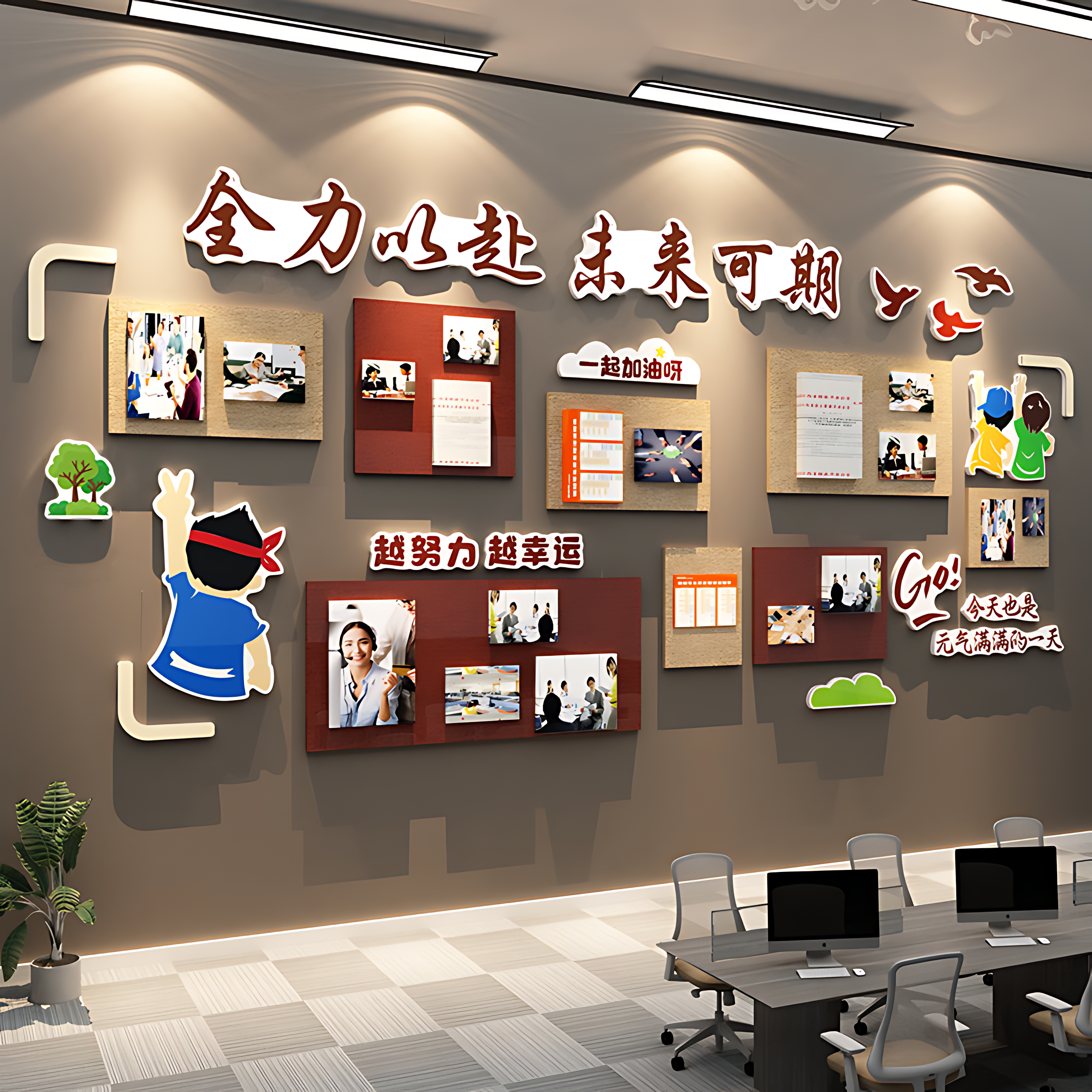 公告栏毛毡板办公室氛围布置公司企业文化墙装饰照片员工风采展示,家居饰品,软装墙贴,淘宝优惠券,粉丝福利购,淘宝优惠卷