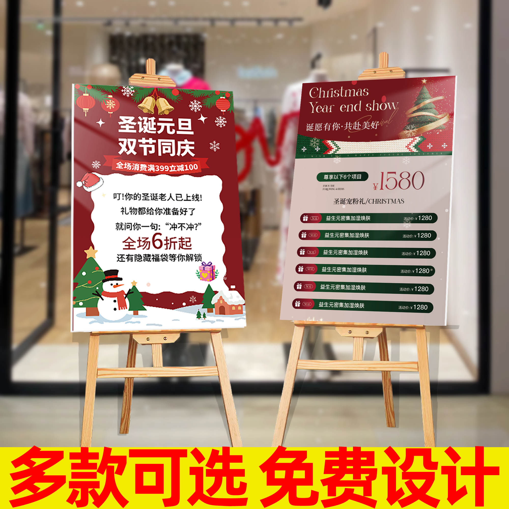 新品首发！7天加购100件！