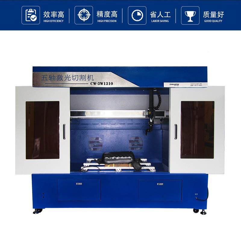 维CW-3W131汽车家亚轴电塑料头盔打孔内衣模型面具克力异形三五激