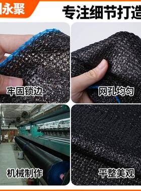 黑色遮阳网 抗老化防晒隔网养大棚SZY种植热殖户外遮遮阳降温光网