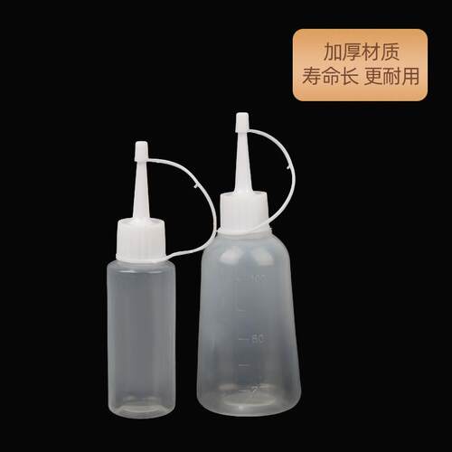 点胶塑料壶瓶 胶水4壶0 50100ml小油 工业级机油瓶 尖 嘴小BII塑