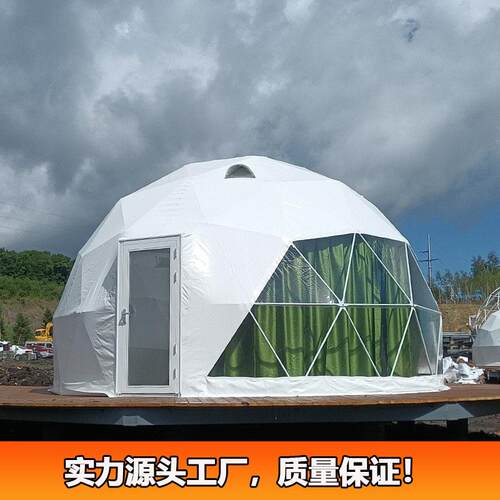 GXQRD3-00edesic dome tet factoorny 生产6米直径形球篷房酒店帐