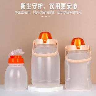PP果水杯大KFN量颜容值吨吨桶运茶动水杯汁奶包装手提耐温水壶
