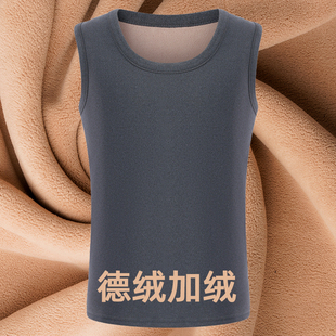 男士 加绒加厚保暖背心秋冬内穿坎肩马甲无痕德绒发热打底上衣防寒