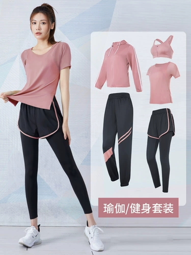 Одежда для йоги, летний дышащий спортивный комплект для тренировок для спортзала, для бега, изысканный стиль, свободный крой, короткий рукав