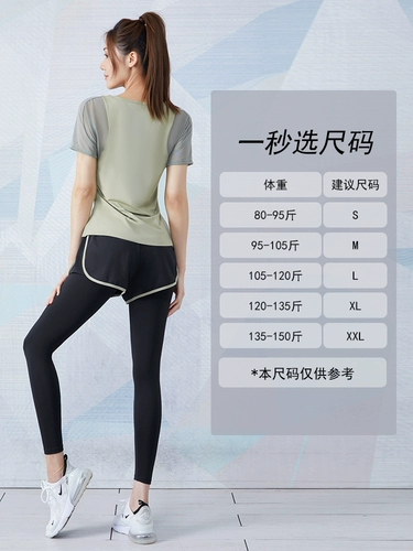 Одежда для йоги, летний дышащий спортивный комплект для тренировок для спортзала, для бега, изысканный стиль, свободный крой, короткий рукав