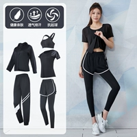 Черный пять -цепенный набор TC61116