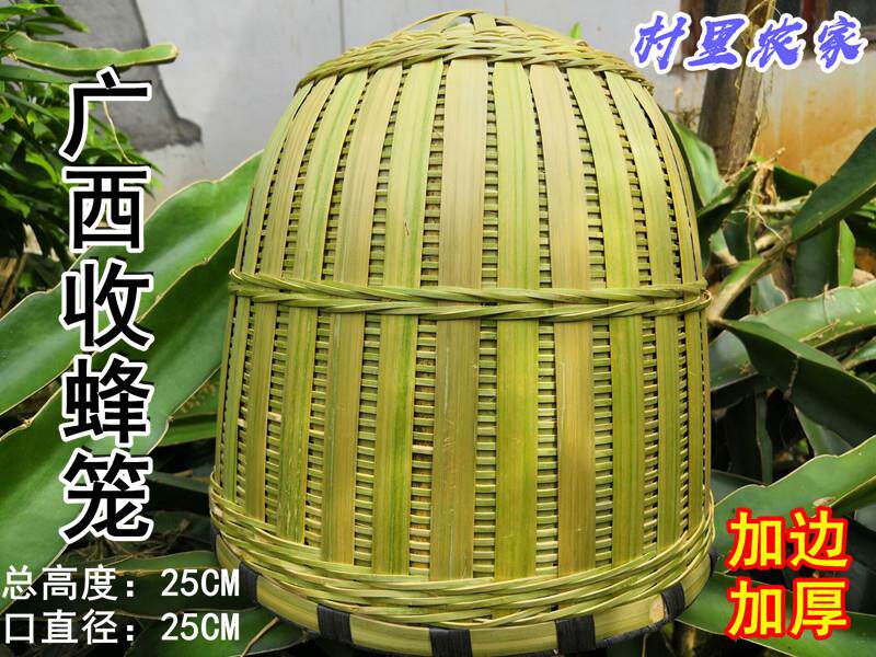 收蜂笼 手工竹编捕蜂招蜂诱蜂竹笼 农家自编野外捉蜂养蜂工具包邮