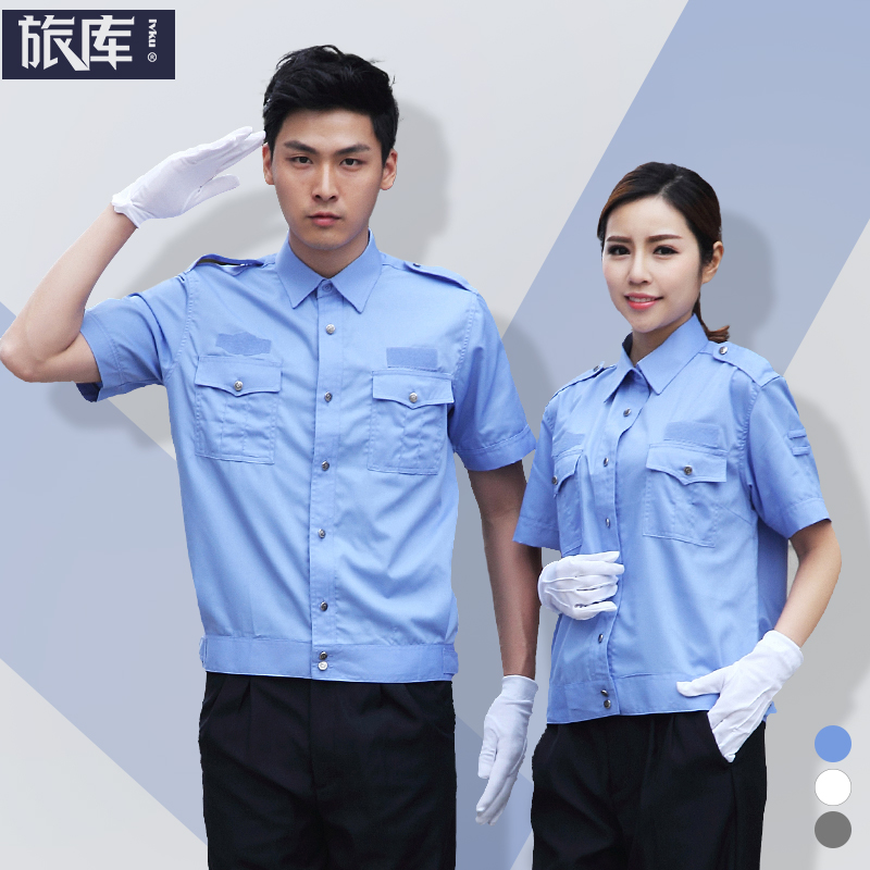 保安衣服夏季制服安保短袖襯衣工作服男女半袖襯衫褲子夏裝套裝