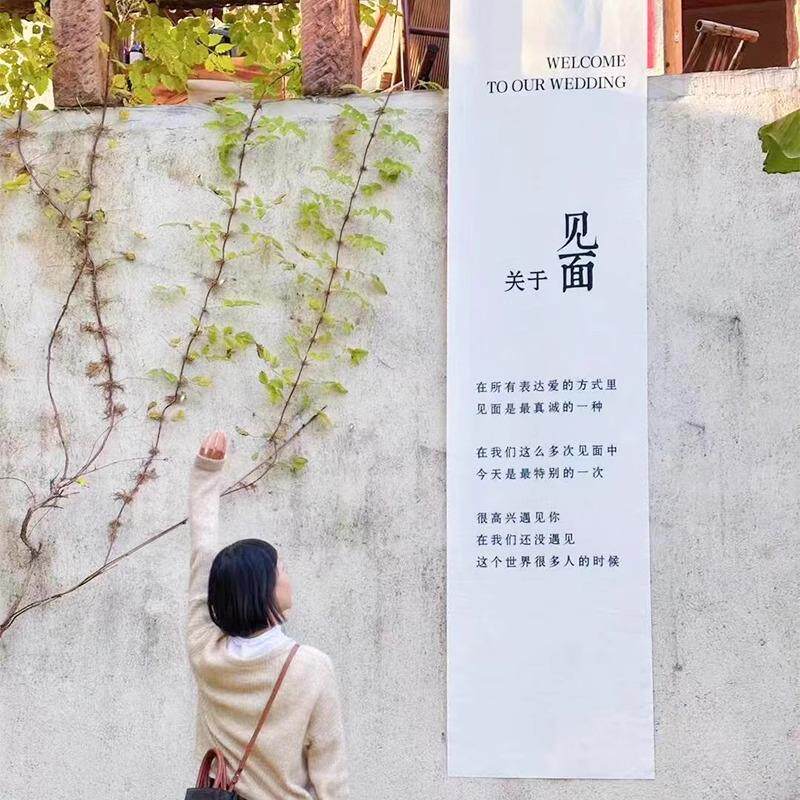 韩式婚礼纱幔装饰纱帘户外森系吊顶挂布树下见拍照布置挂布定制图片