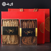 七吉红参白参礼盒500克送父母送老师量贩礼盒装 人参过节送礼高档