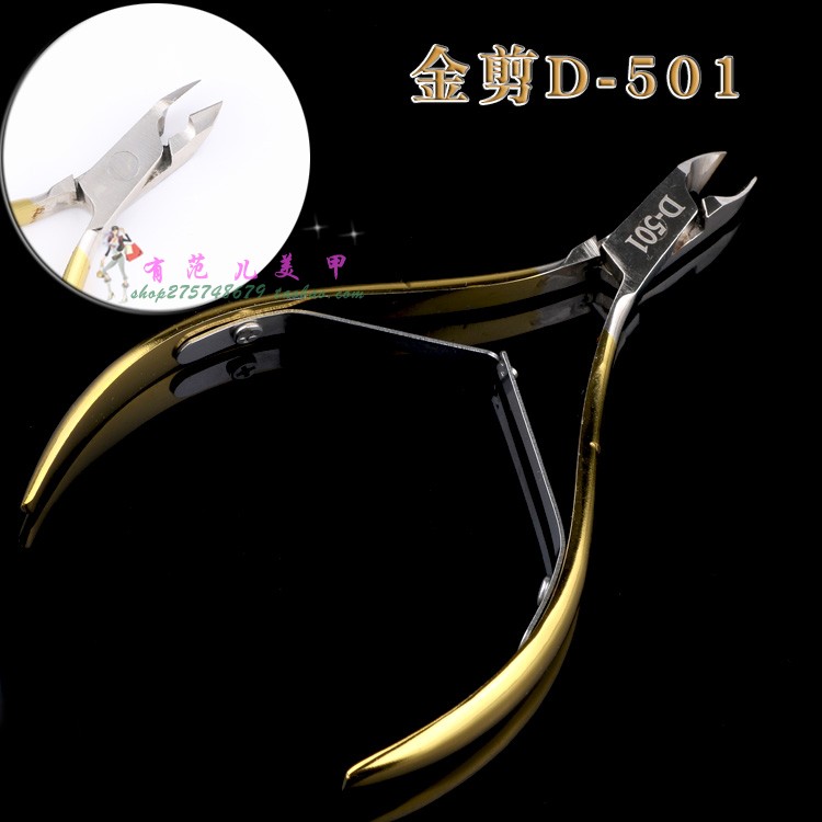 包邮美甲常用工具金剪D-501修手指甲刀 不锈钢双叉镀优剪去死皮剪