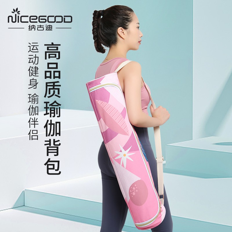 纳古迪印花瑜伽包时尚轻便健身