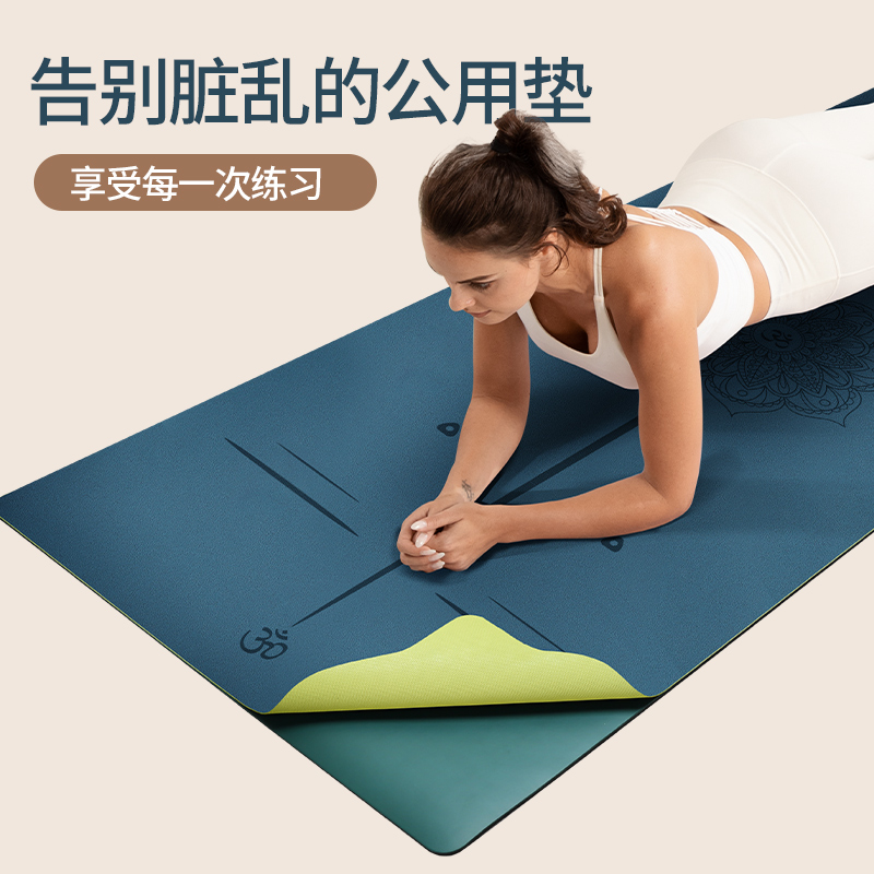 折疊瑜伽墊PU墊環(huán)保防滑超薄鋪巾墊天然橡膠女生便攜旅行地墊家用