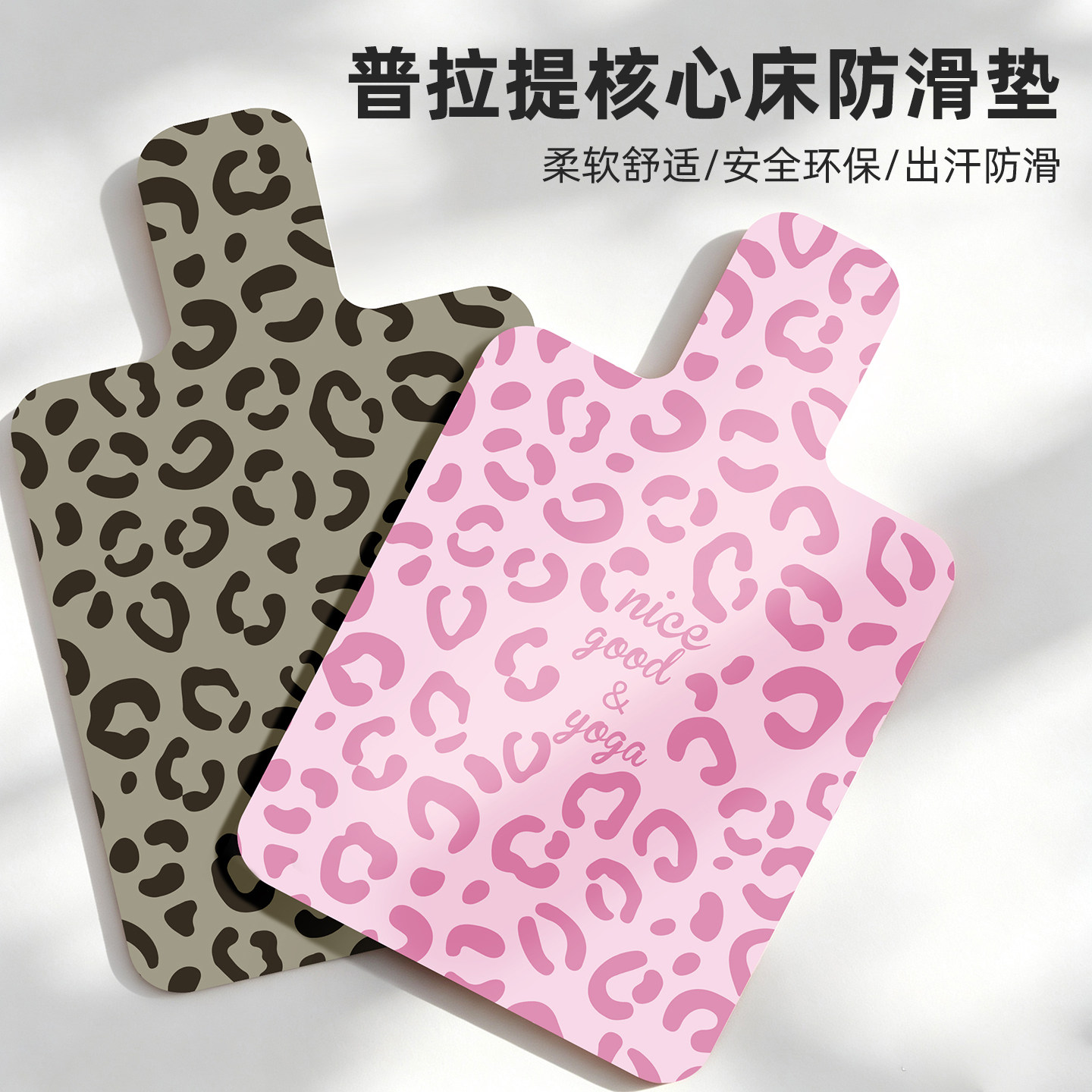 普拉提核心床防滑吸汗瑜伽垫图片