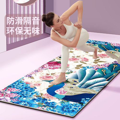 印花瑜伽垫NICEGOOD/纳古迪