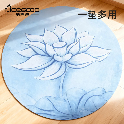 纳古迪可折叠便携防滑迷你瑜伽垫