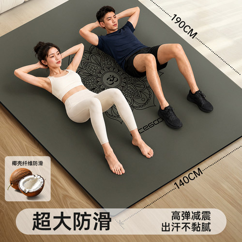 纳古迪高固PU瑜伽垫防滑耐用
