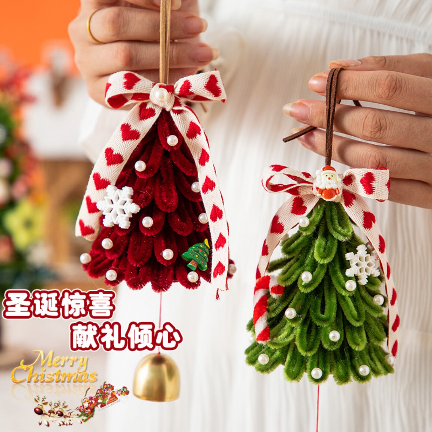 新款发光圣诞树扭扭棒手工diy材料包车载挂件圣诞节装饰品小礼物