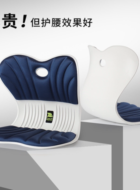 护腰坐垫椅办公室久坐不累神器座椅腰靠垫美臀人体工学矫姿加大款