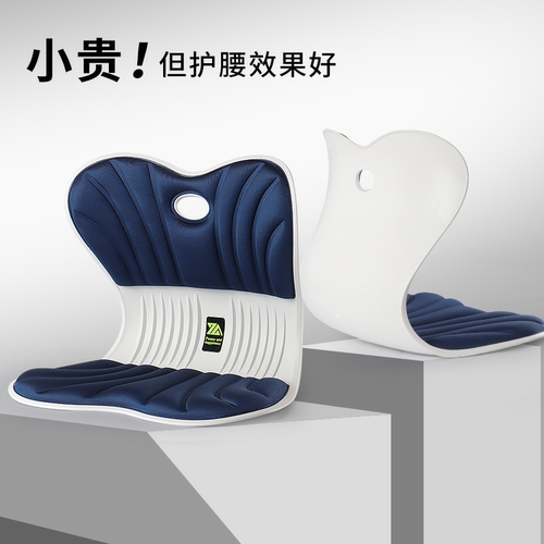 全新第八代护腰坐垫从此腰不累