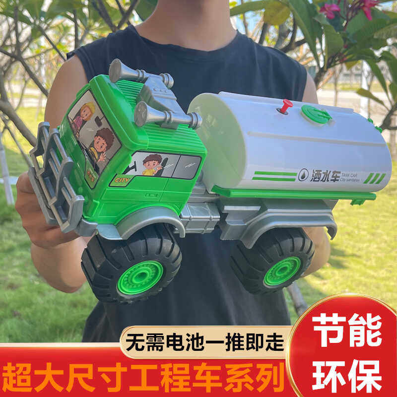 洒水车男孩滑行可喷水玩具车图片