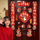 马年全磁吸对联2026新款 饰 创意生肖福字门贴入户门春联过年新年装