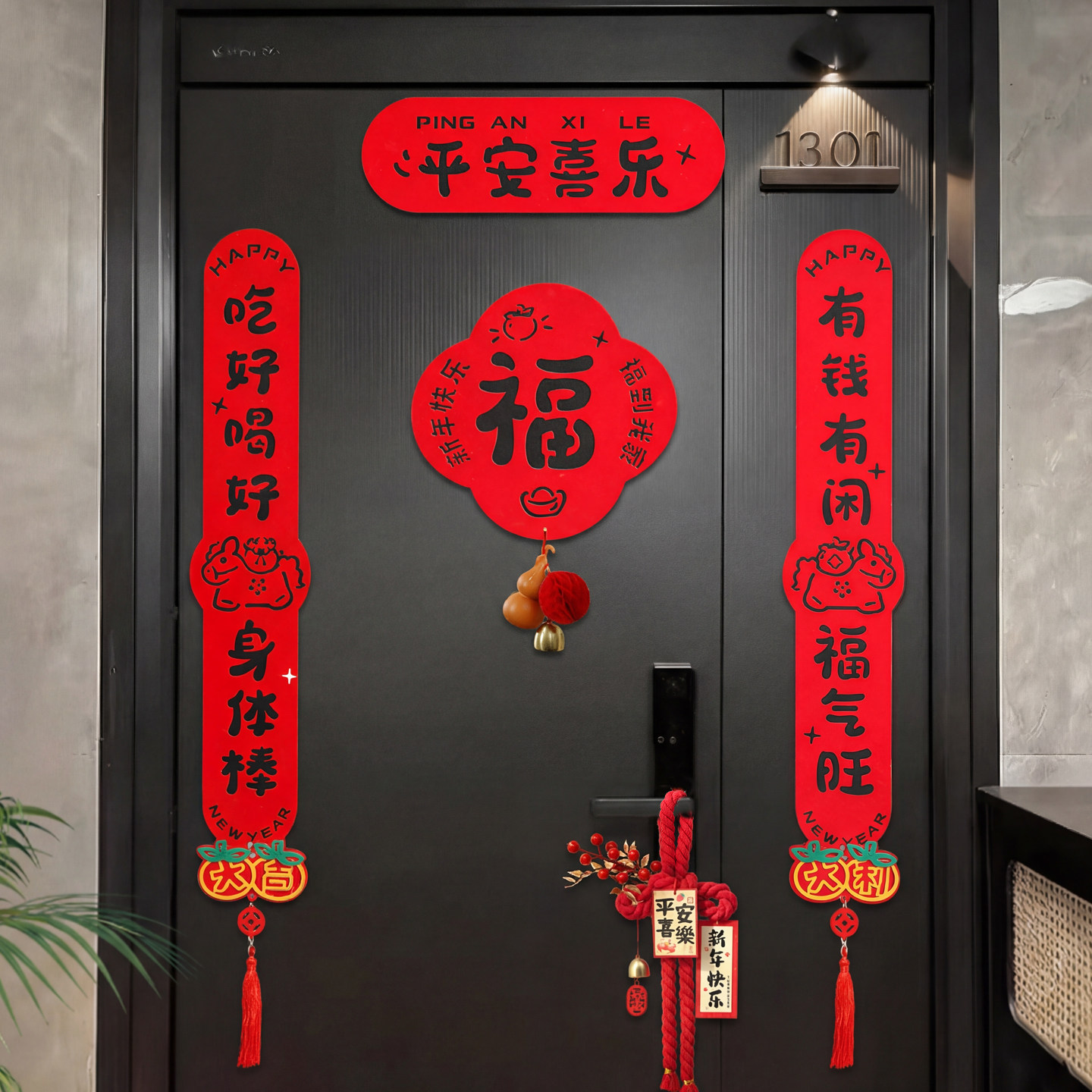 新年装饰对联福字门贴挂件2026马年新款入户门上大门过年植绒春联