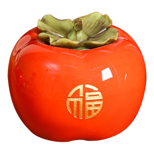 柿柿如意摆件礼品盒茶叶罐柿子乔迁之喜新居装饰布置搬家暖房礼物