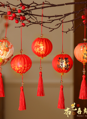 2026新款小灯笼元宵节树上挂饰国风马年户外绿植氛围布置福字挂件