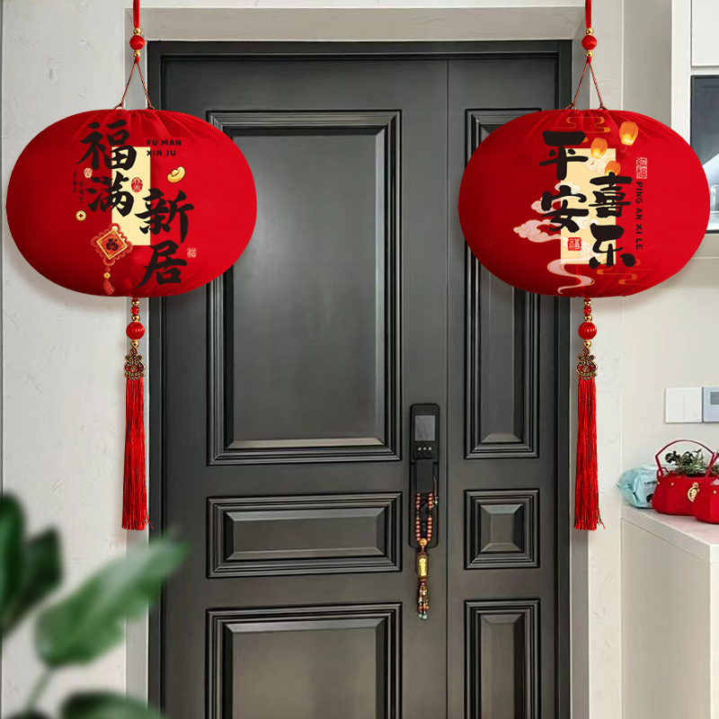 2025新款红灯笼乔迁之喜装饰入户门挂件新布置用品大门口一对吊灯